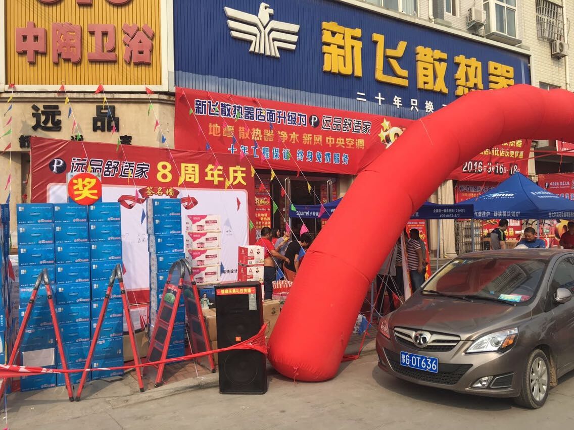 樱桃APP在线观看專賣店門口實景2