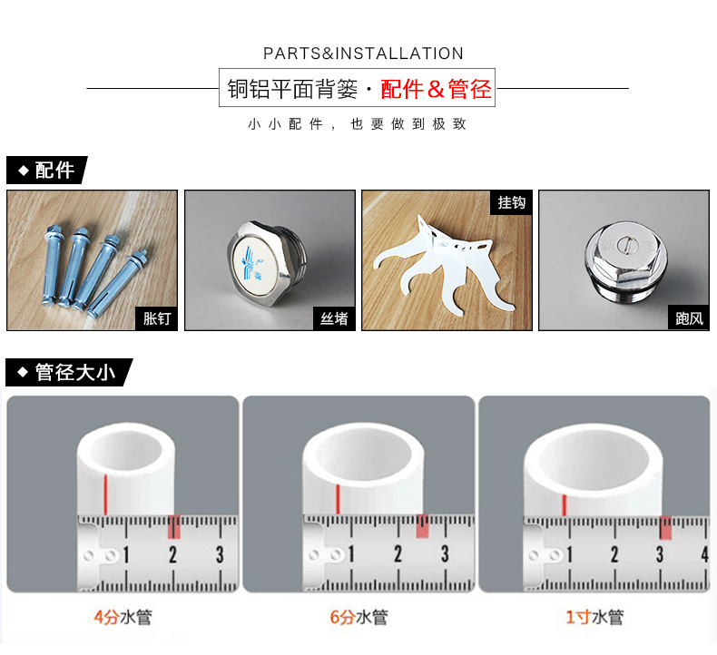 平板衛浴樱桃APP在线观看配件