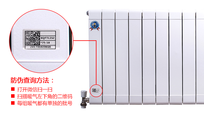 樱桃视频在线播放樱桃APP在线观看掃碼防偽查詢